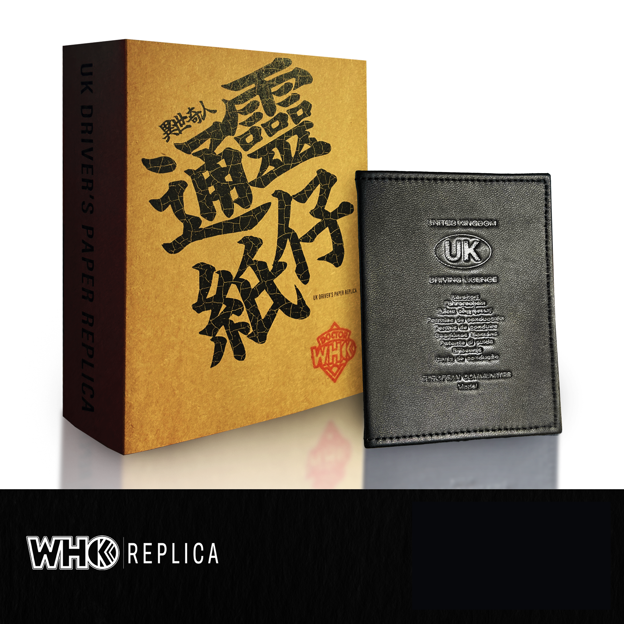 UK Driver's Paper Replica v1 [Nappa Edition]