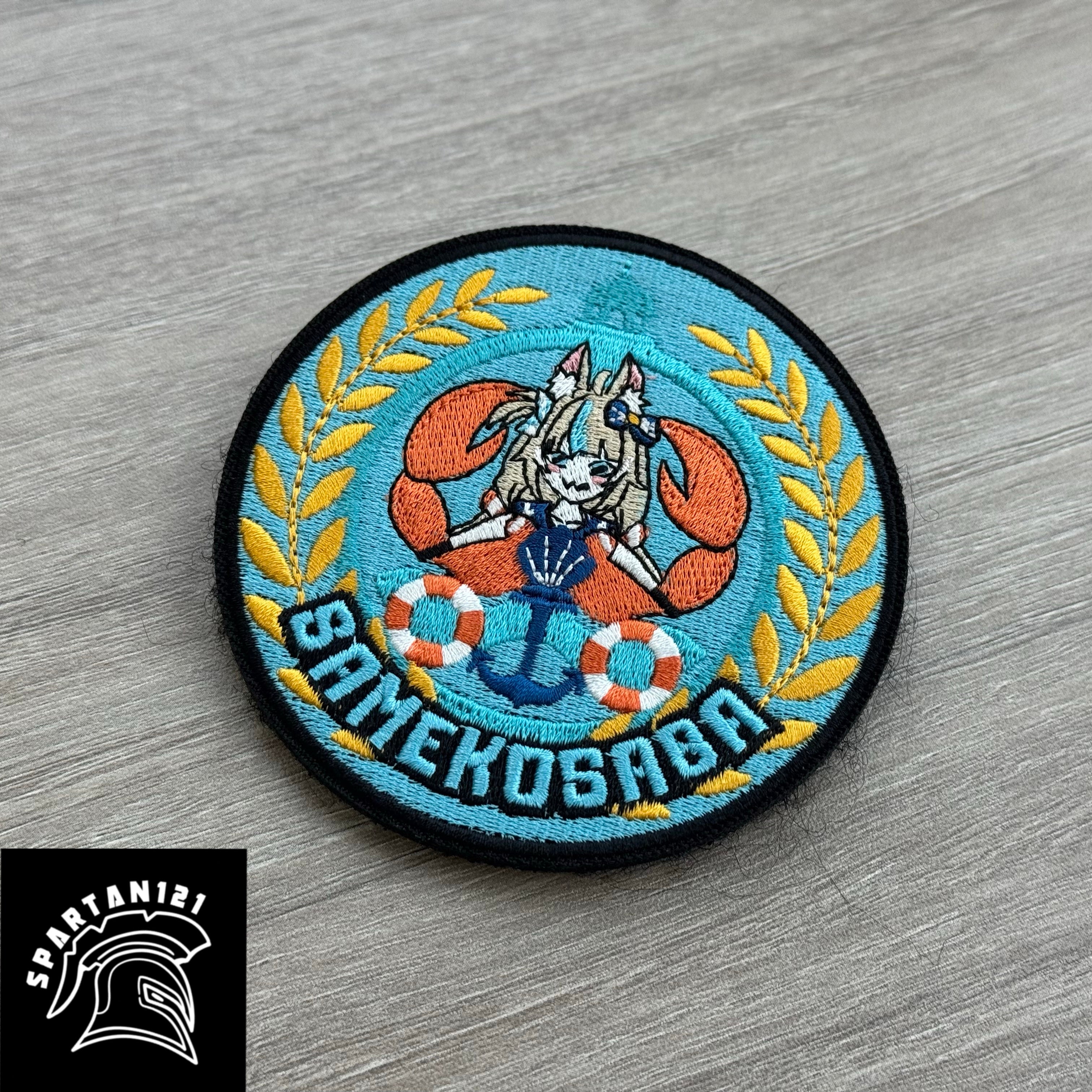 [Spartan121] Saba Morale Patch