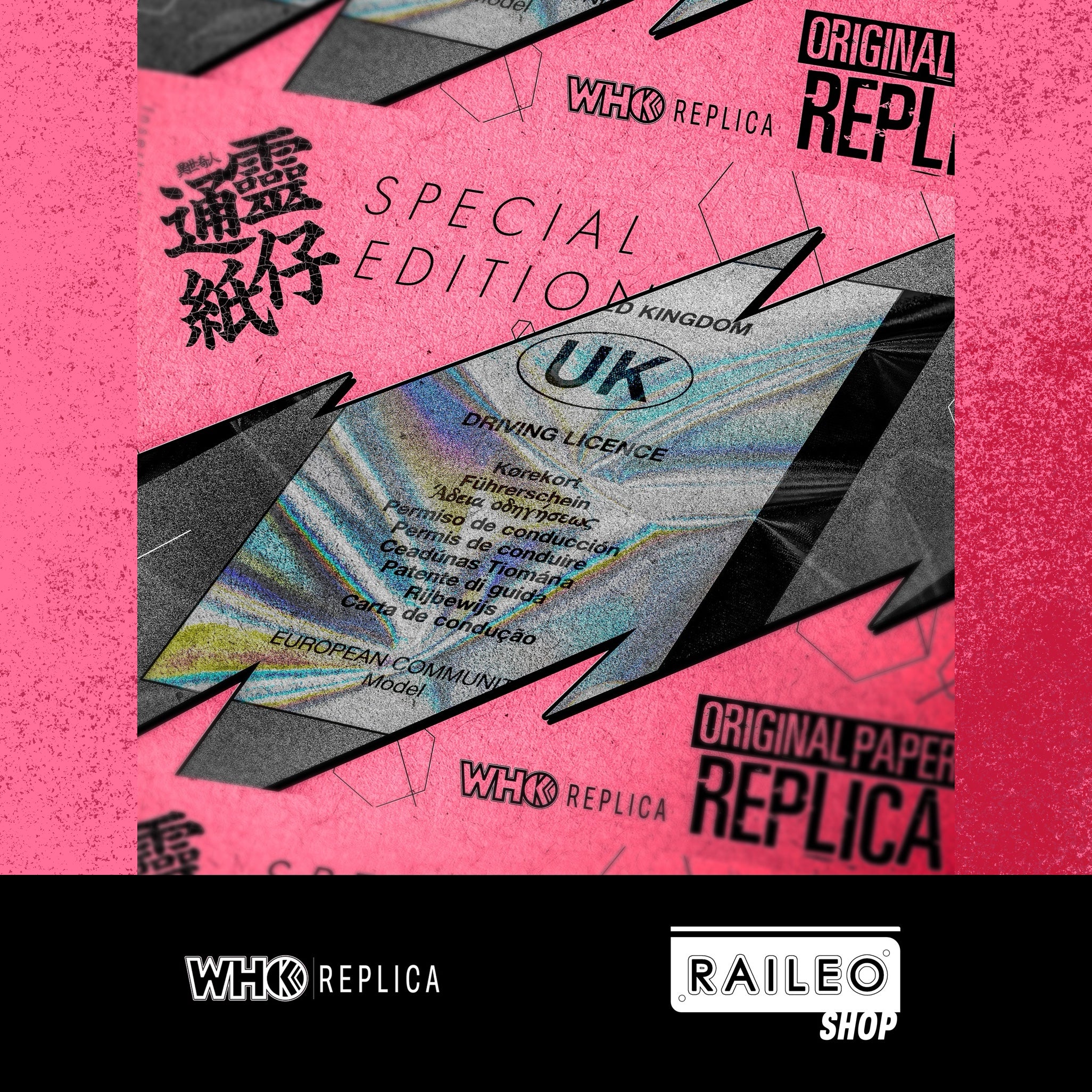 Original Paper Replica [Special Edition]