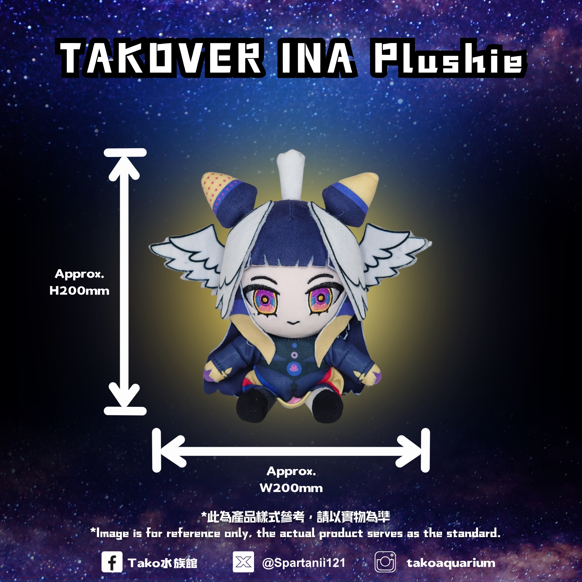 [Spartan121] TAKOVER INA Plushie