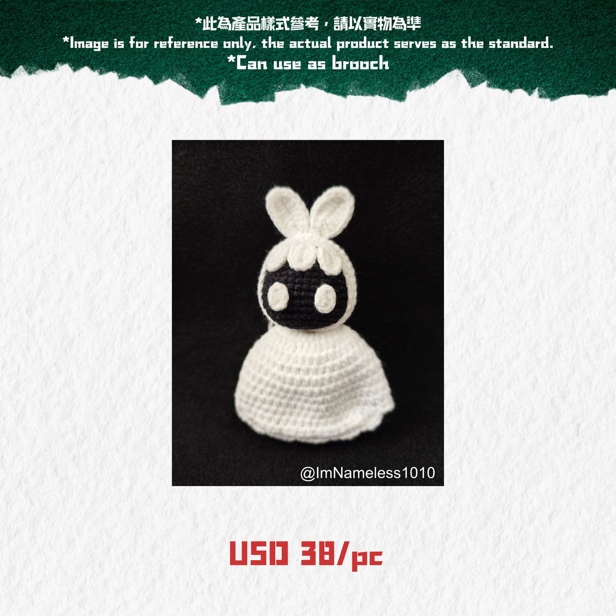 [Nameless] Handmade Doll